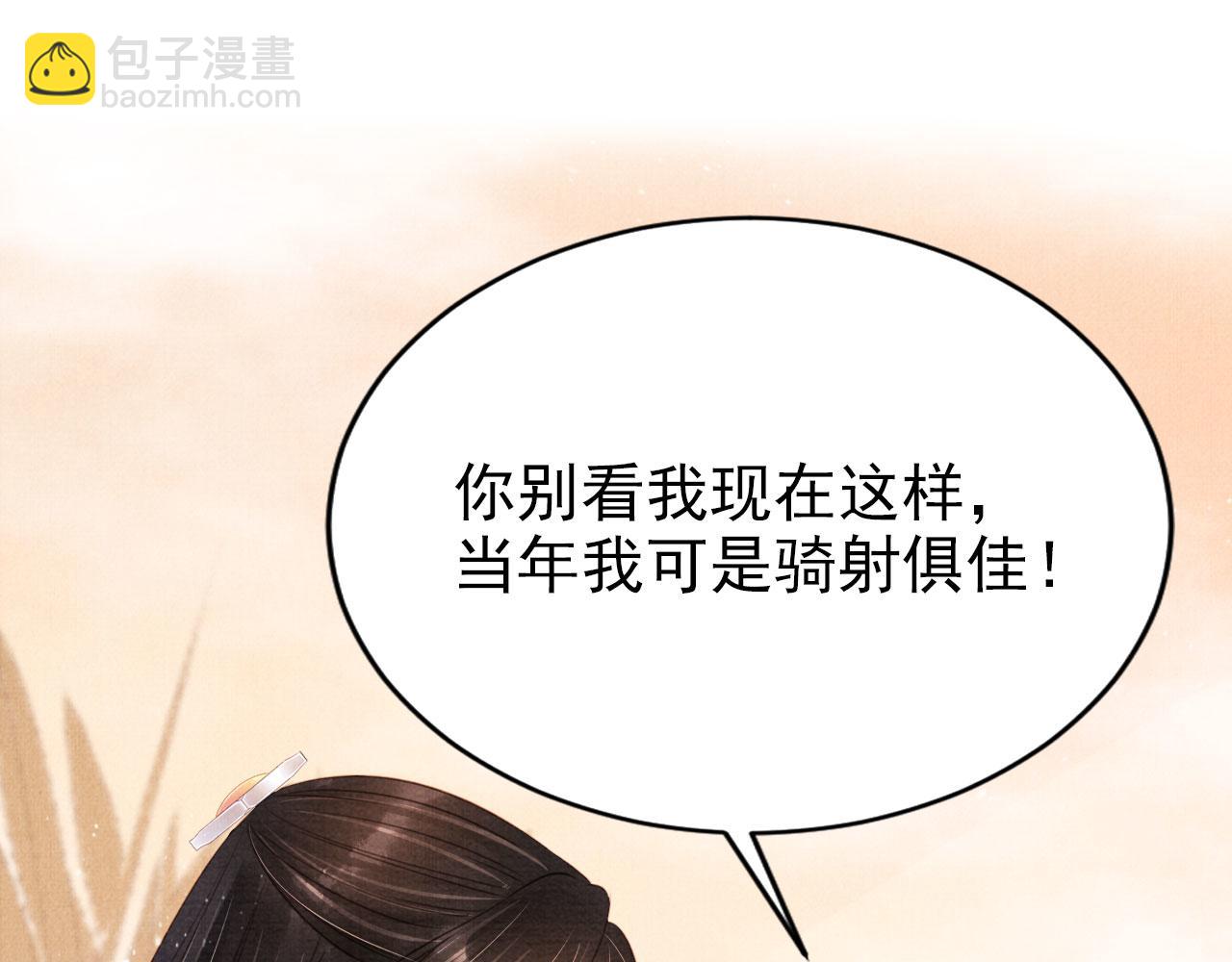 第113话 相依23