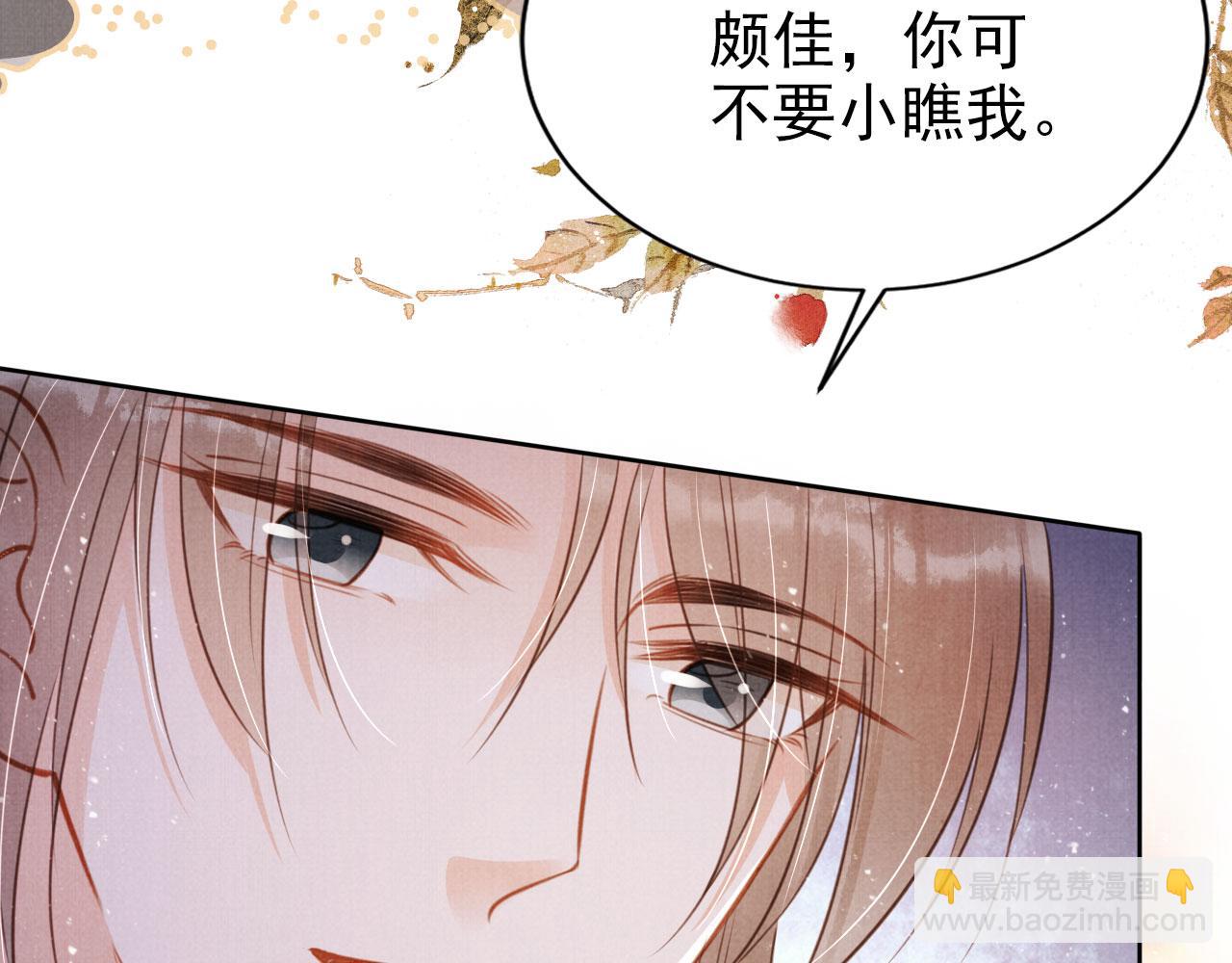 第113话 相依26