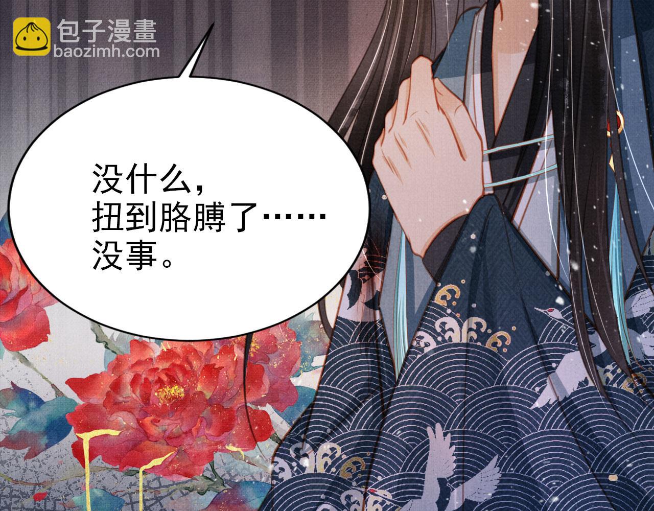 第113话 相依38