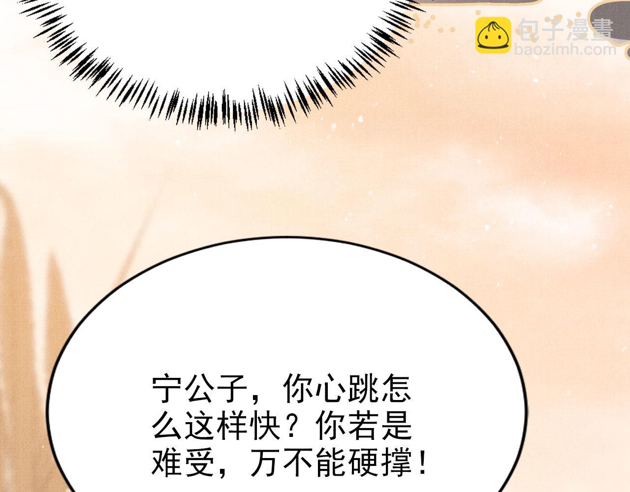 第113话 相依55