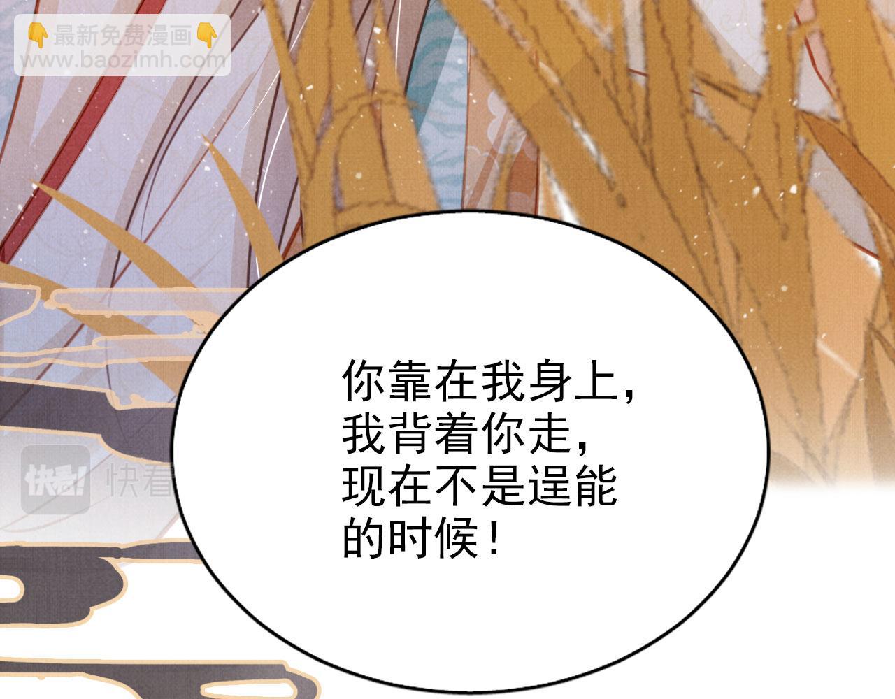 第113话 相依59
