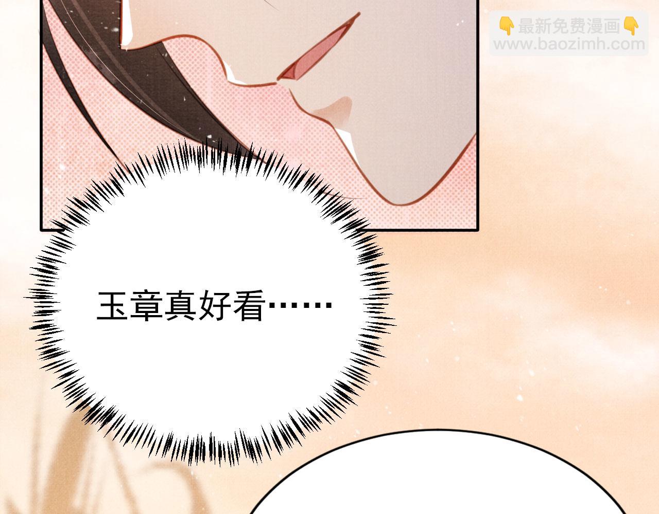 第113话 相依61