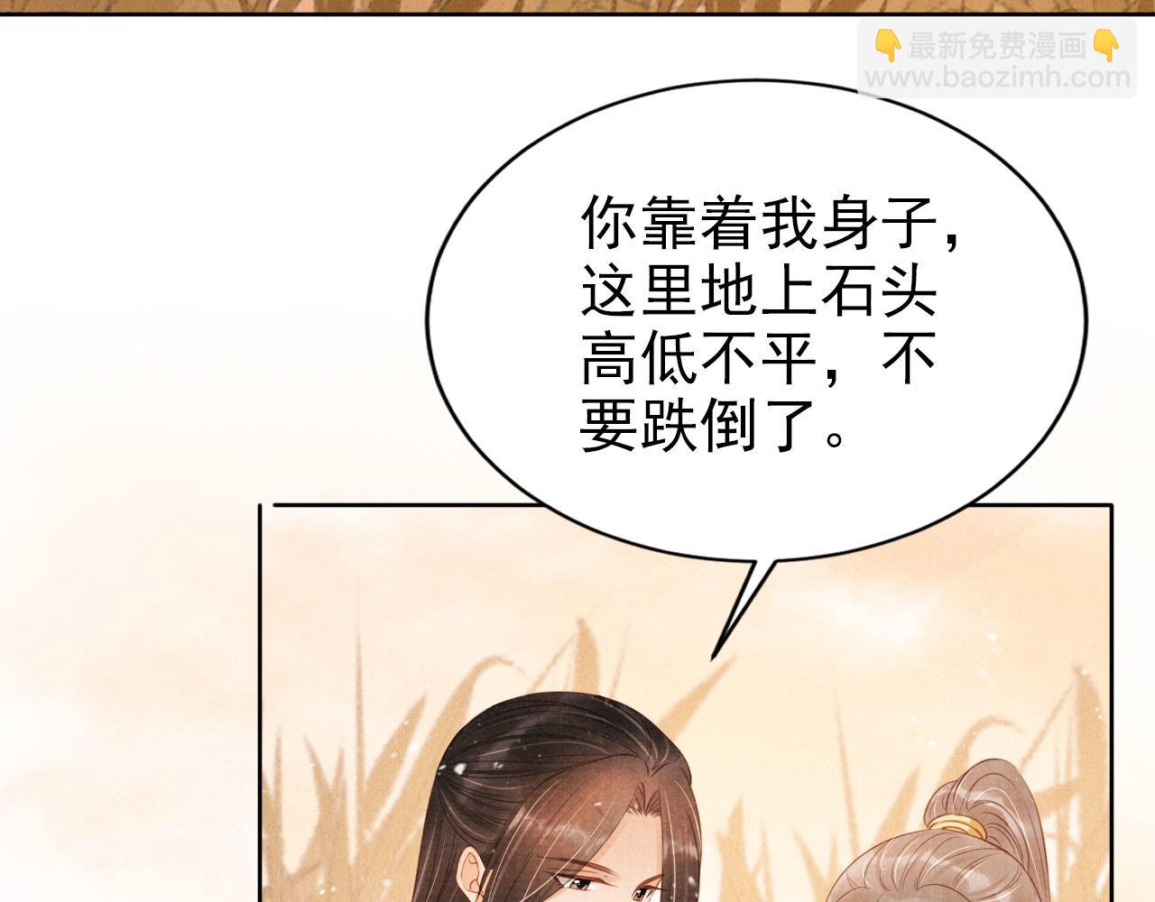 第113话 相依8