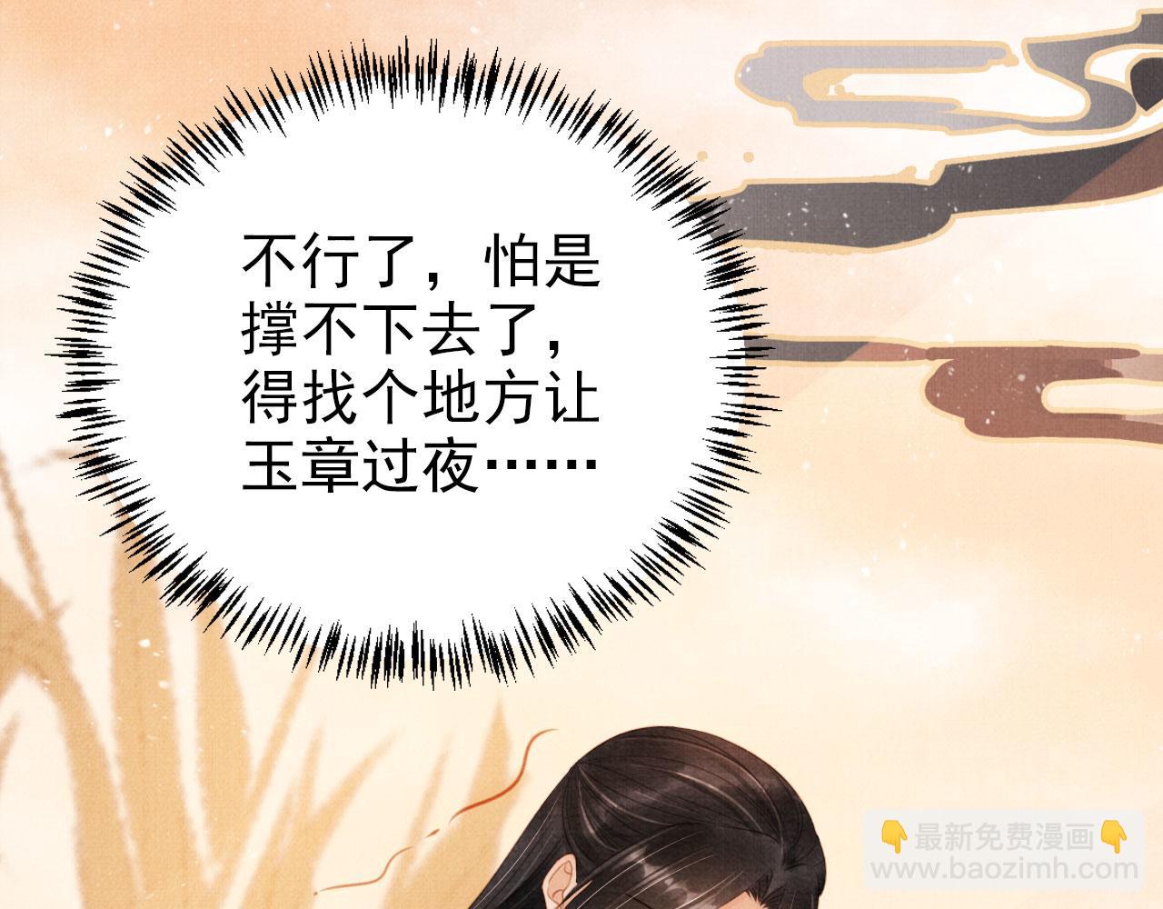 第113话 相依80