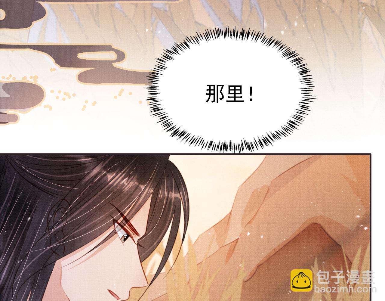 第113话 相依83