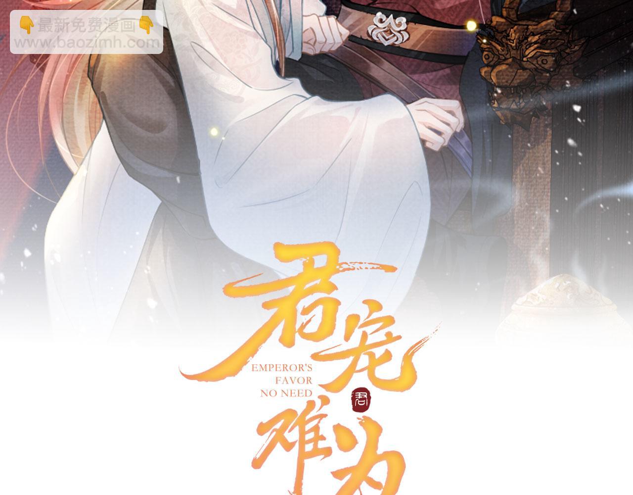 第115话 玉章能看清吗？1