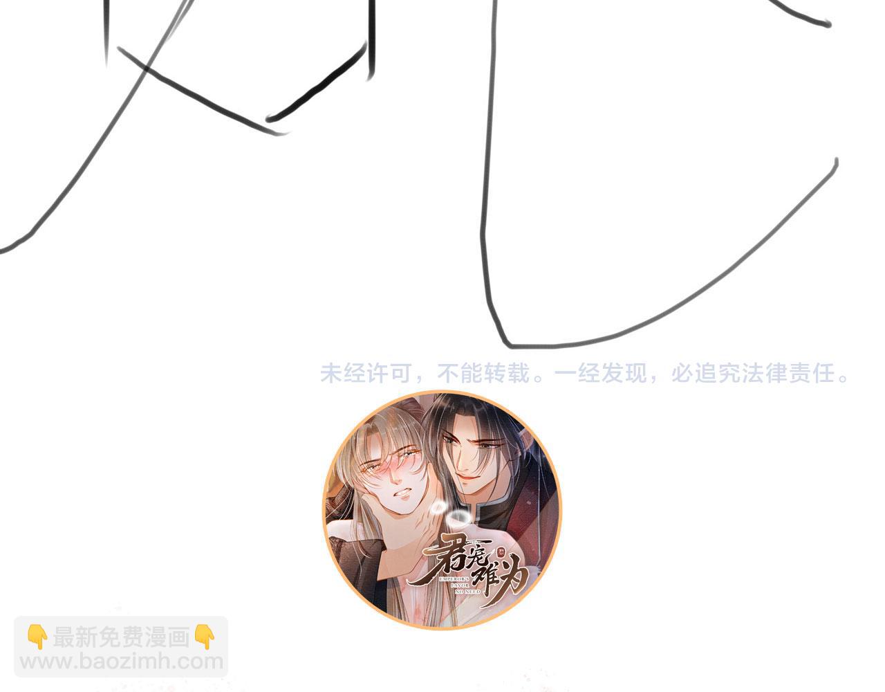 第115话 玉章能看清吗？101