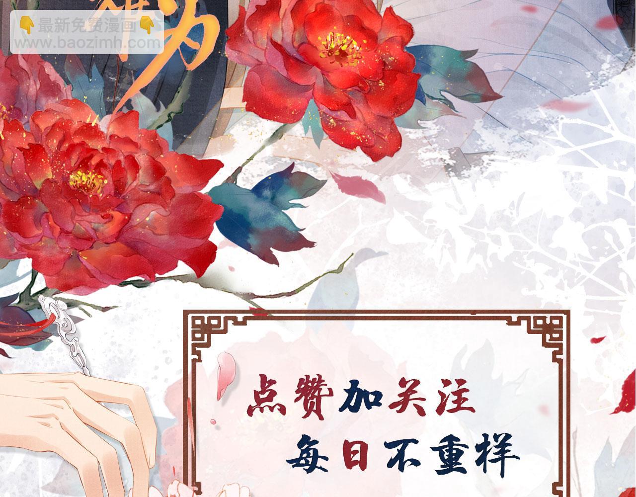 第115话 玉章能看清吗？108