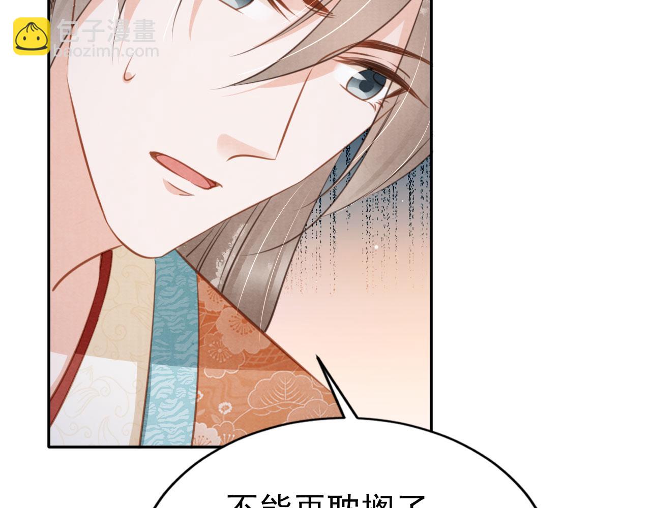 第115话 玉章能看清吗？22