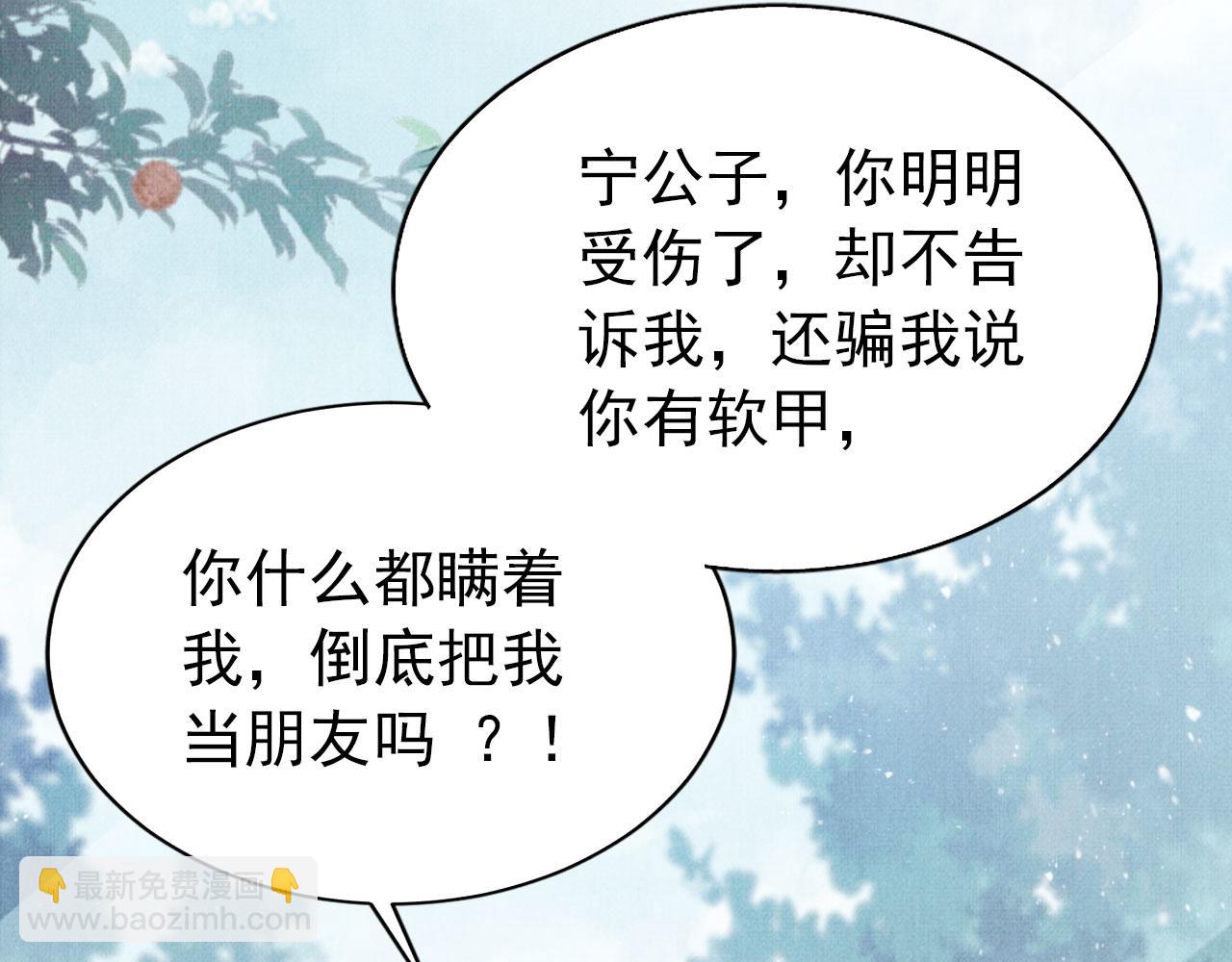 第115话 玉章能看清吗？26