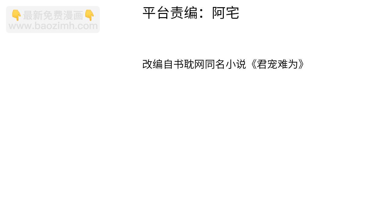 第115话 玉章能看清吗？3