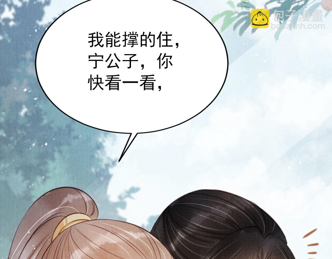 第115话 玉章能看清吗？33