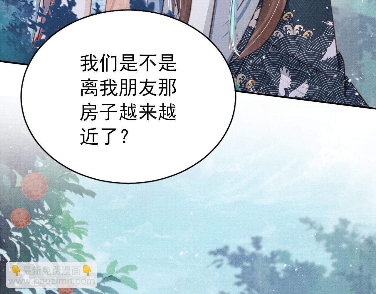 第115话 玉章能看清吗？35