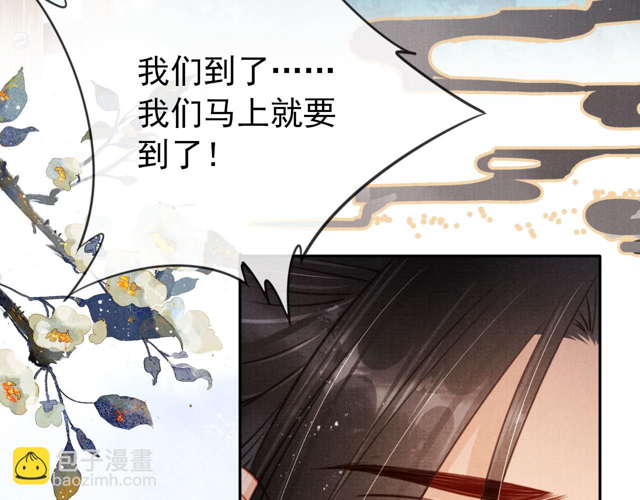 第115话 玉章能看清吗？38