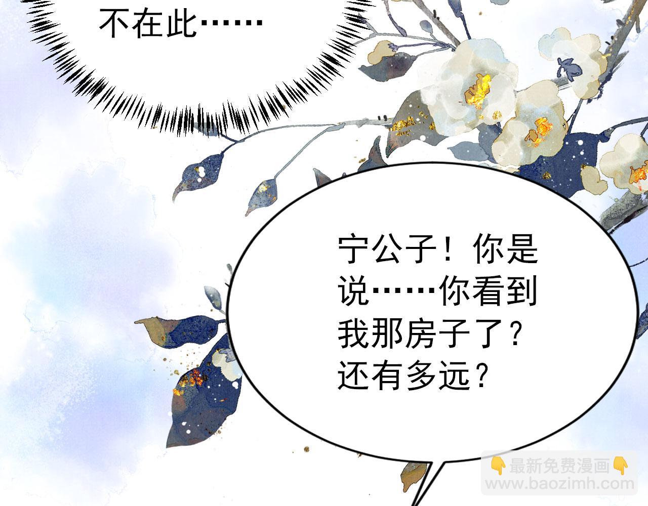 第115话 玉章能看清吗？40