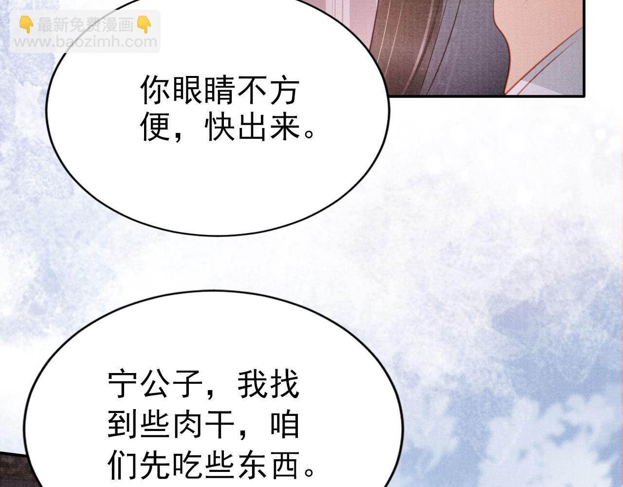 第115话 玉章能看清吗？48