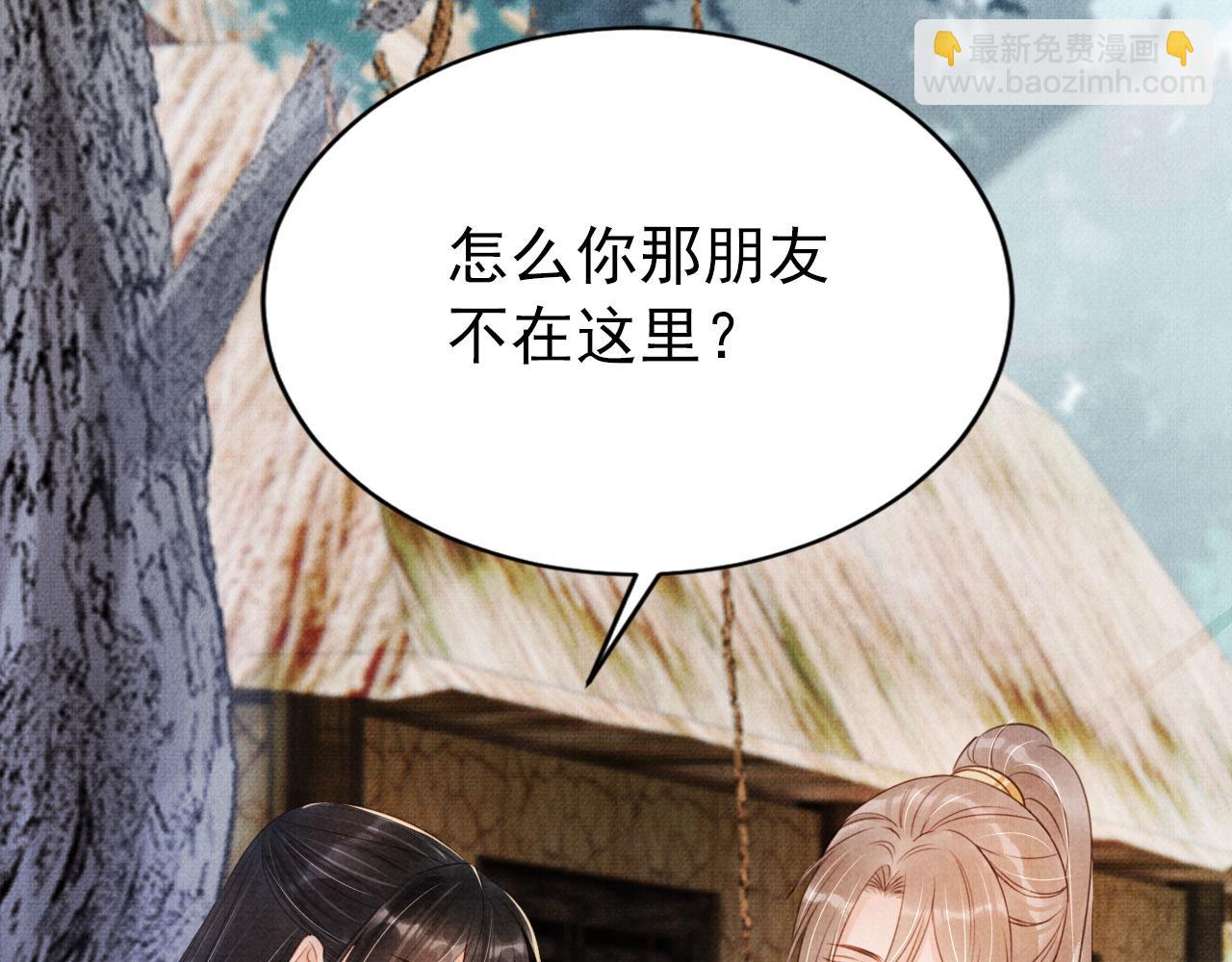 第115话 玉章能看清吗？55