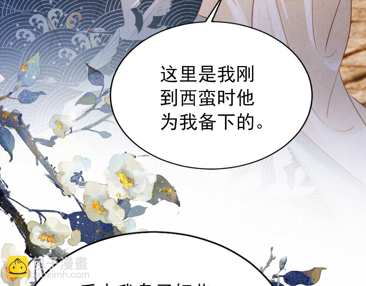 第115话 玉章能看清吗？57
