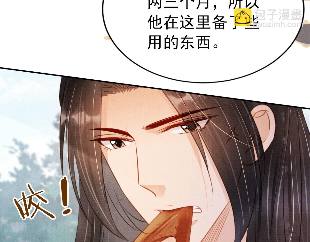 第115话 玉章能看清吗？62