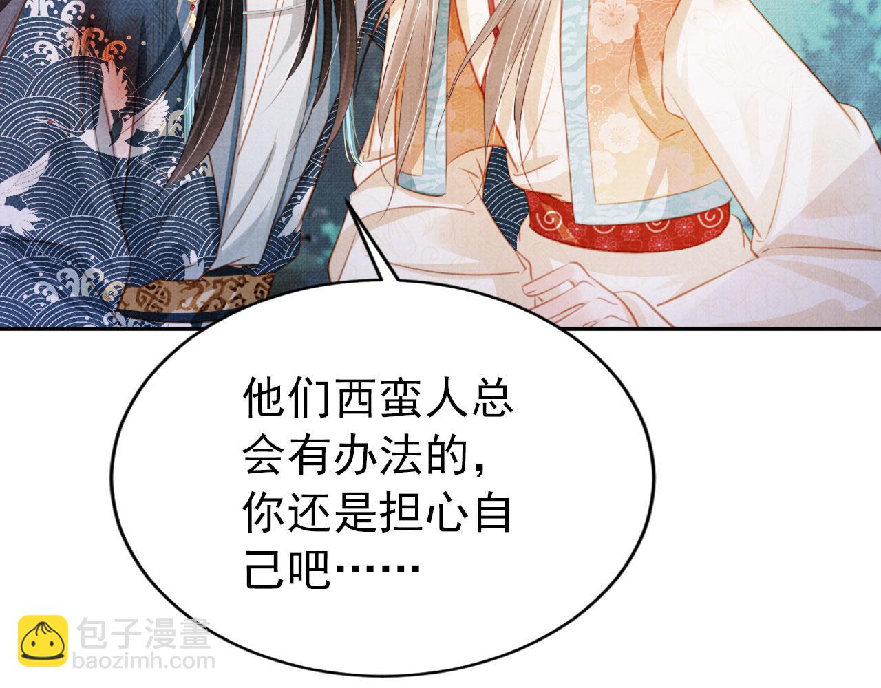 第115话 玉章能看清吗？67