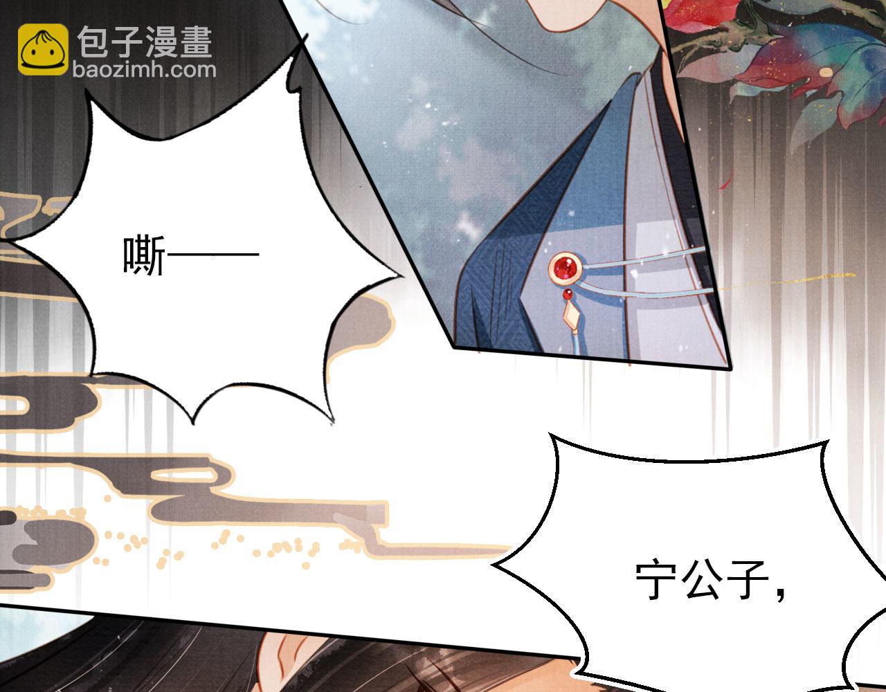 第115话 玉章能看清吗？70