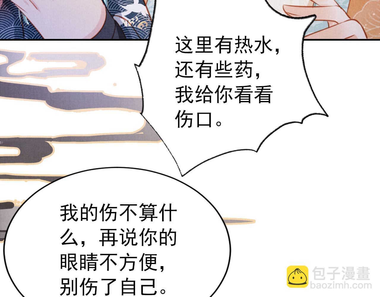 第115话 玉章能看清吗？72