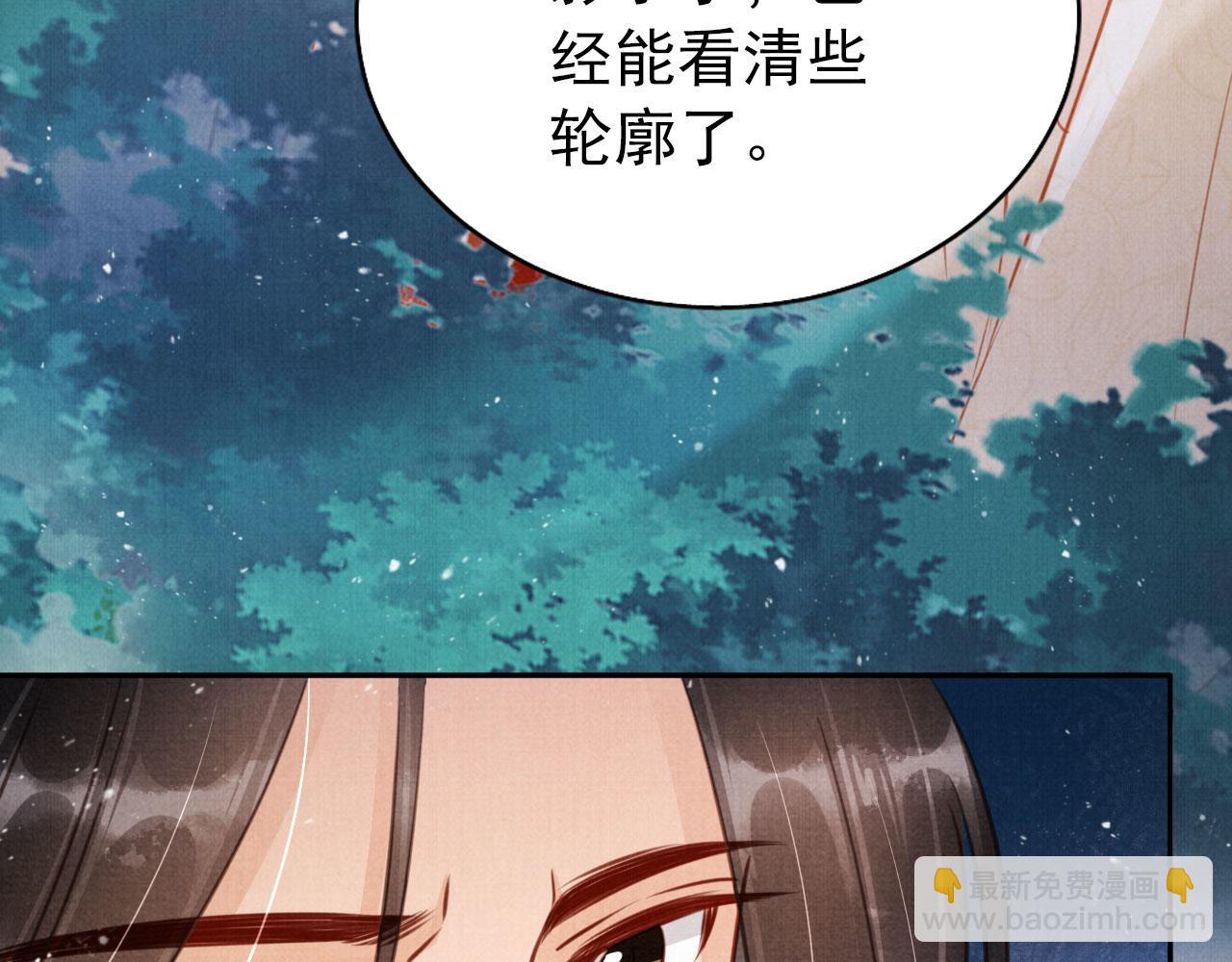 第115话 玉章能看清吗？77