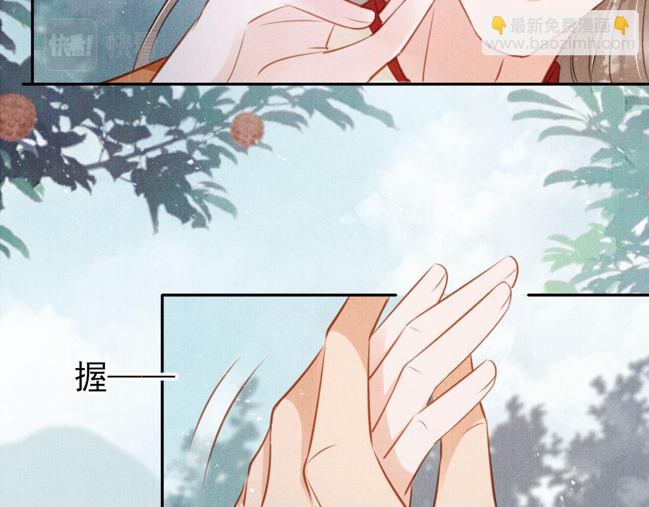 第115话 玉章能看清吗？80
