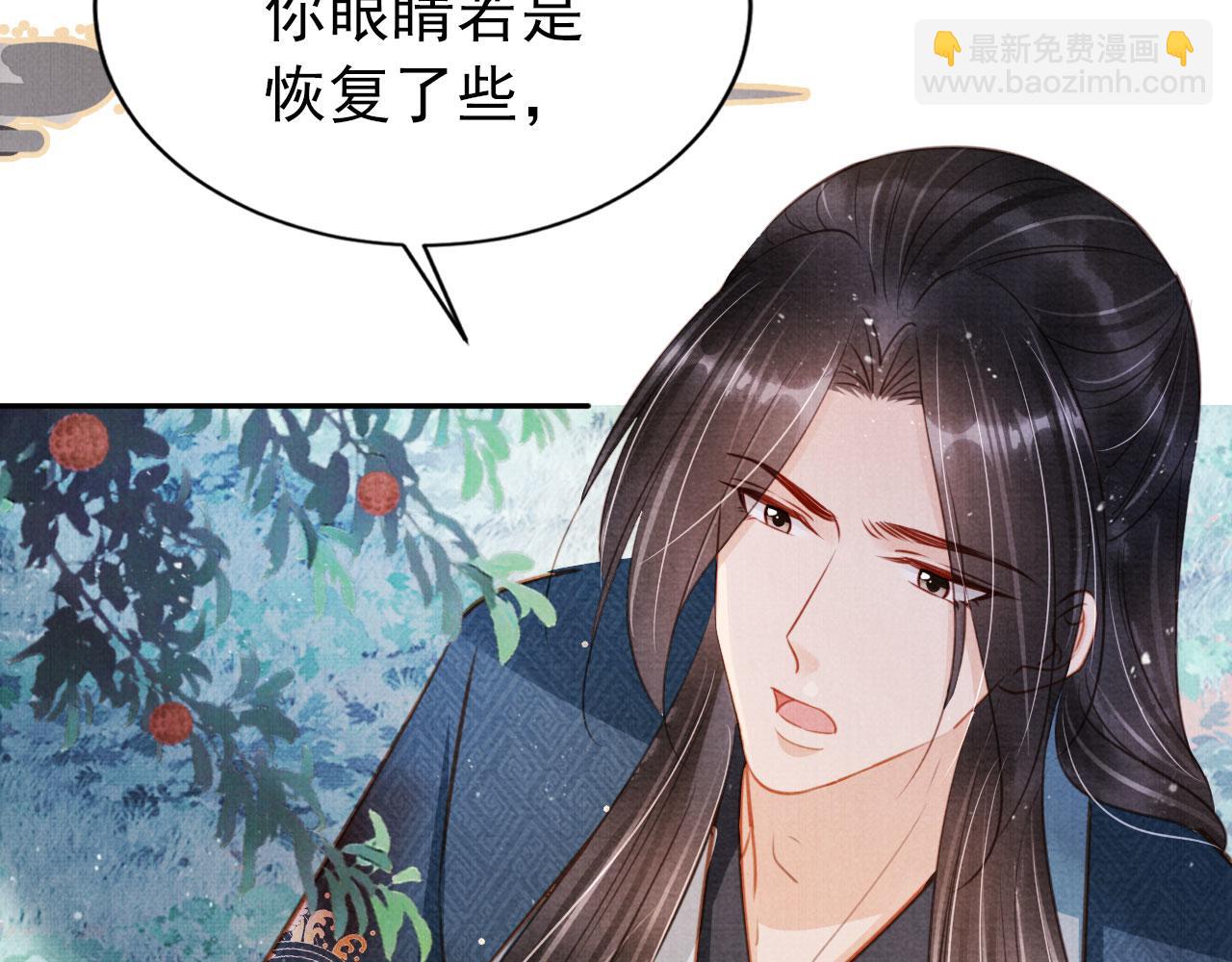 第115话 玉章能看清吗？84