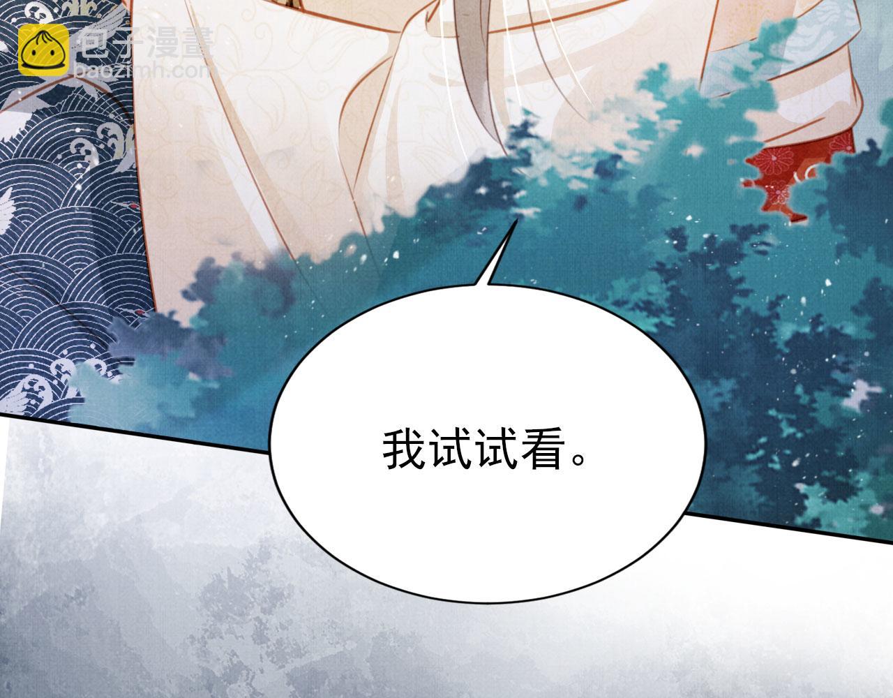 第115话 玉章能看清吗？88