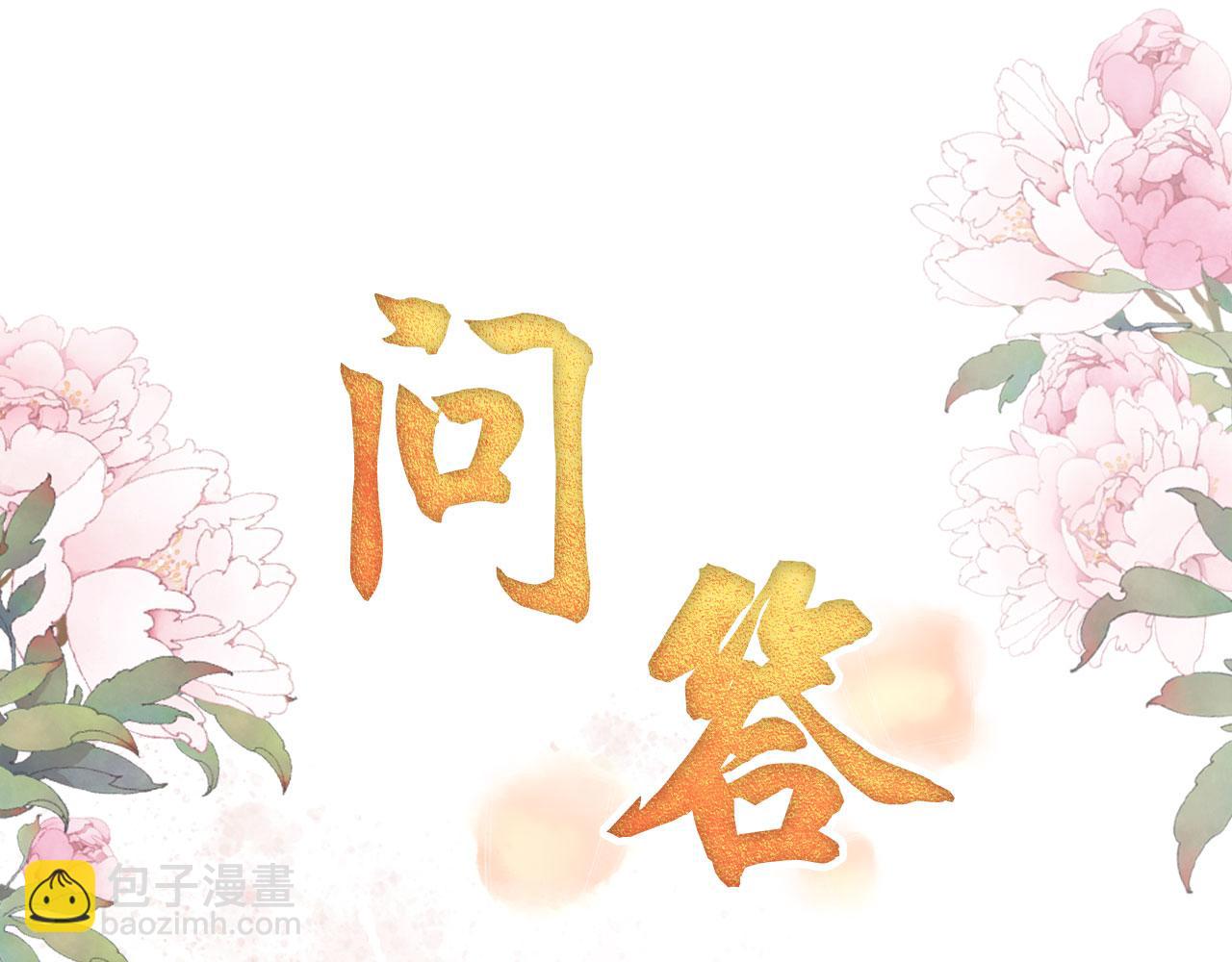 第115话 玉章能看清吗？91