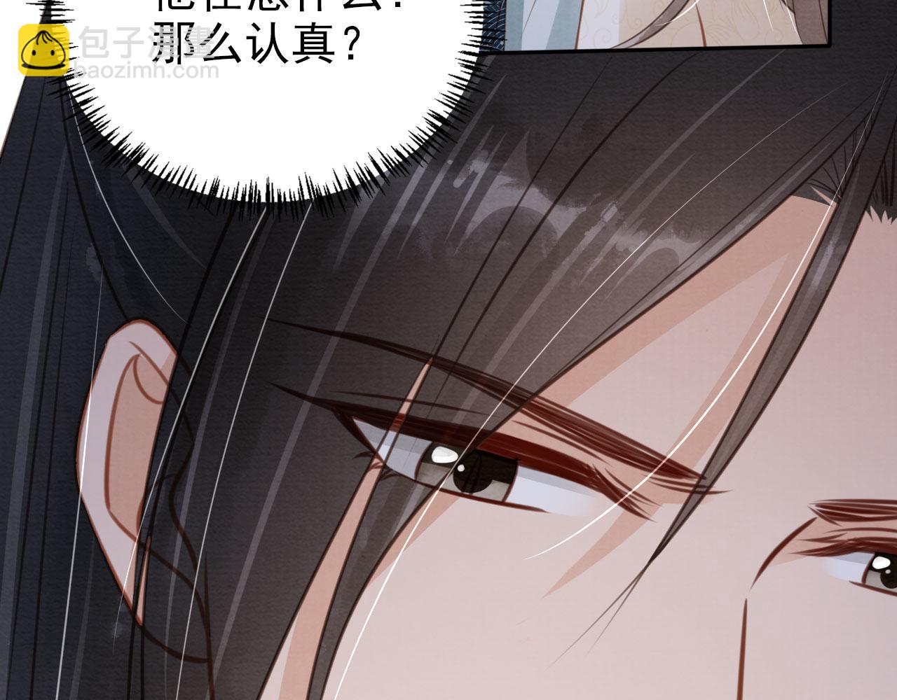 第119话 不是宁哥哥？103