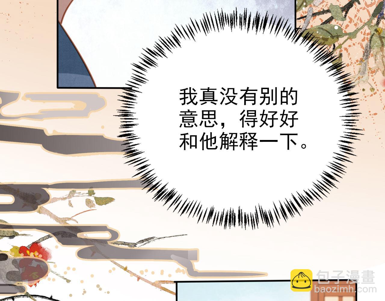 第119话 不是宁哥哥？105