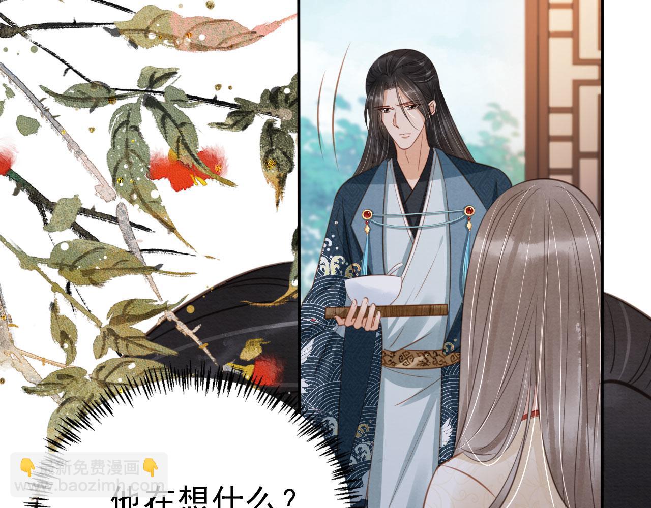 第119话 不是宁哥哥？106