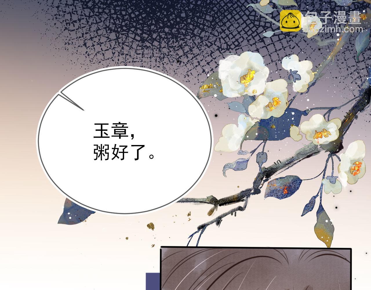 第119话 不是宁哥哥？111