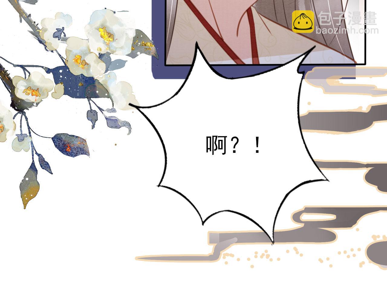 第119话 不是宁哥哥？113