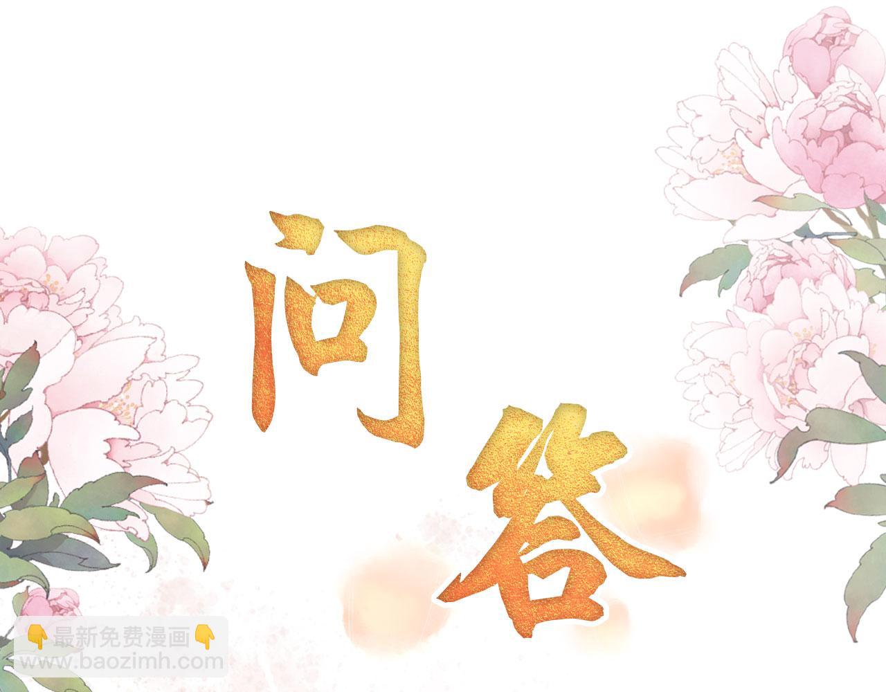 第119话 不是宁哥哥？115