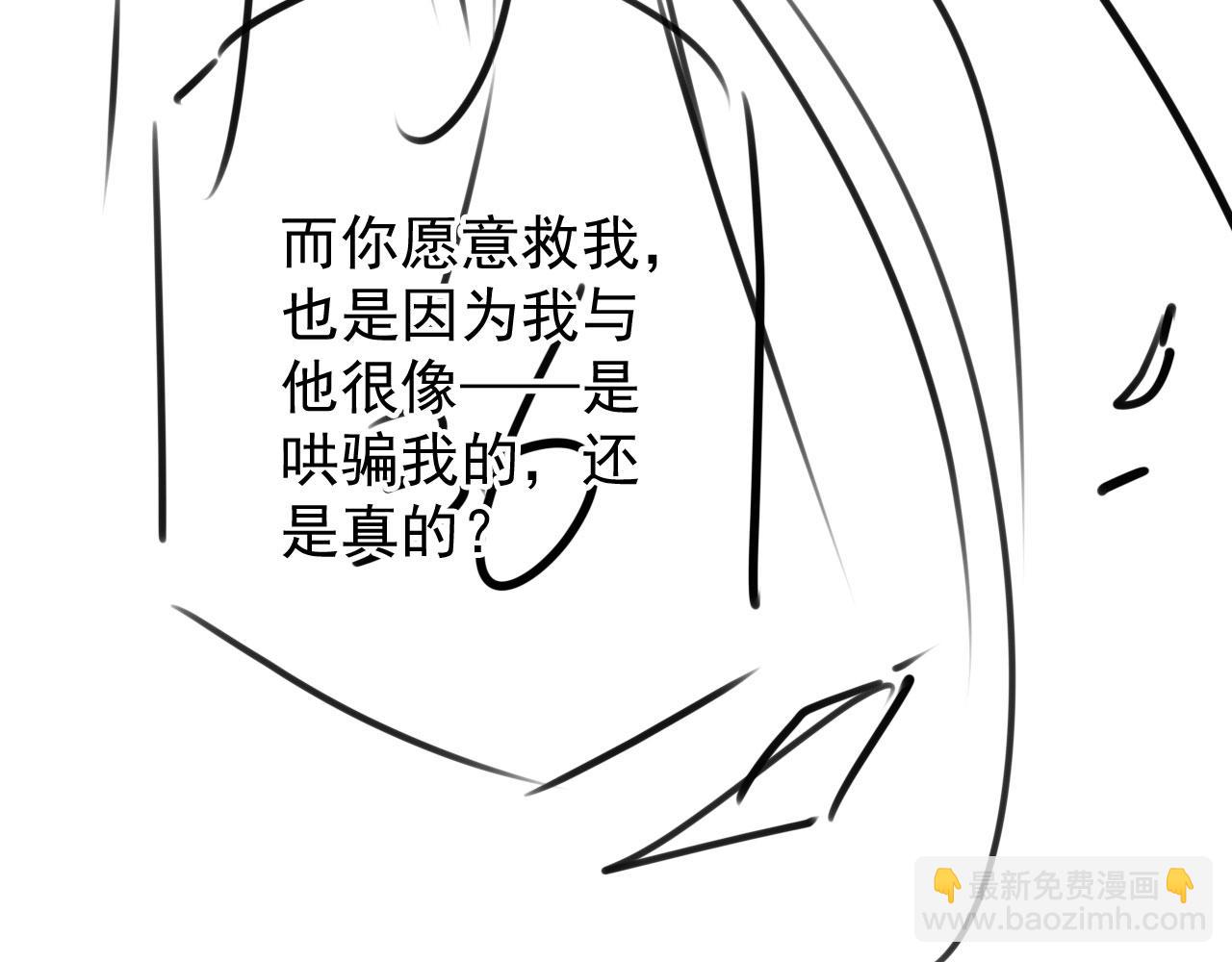 第119话 不是宁哥哥？122