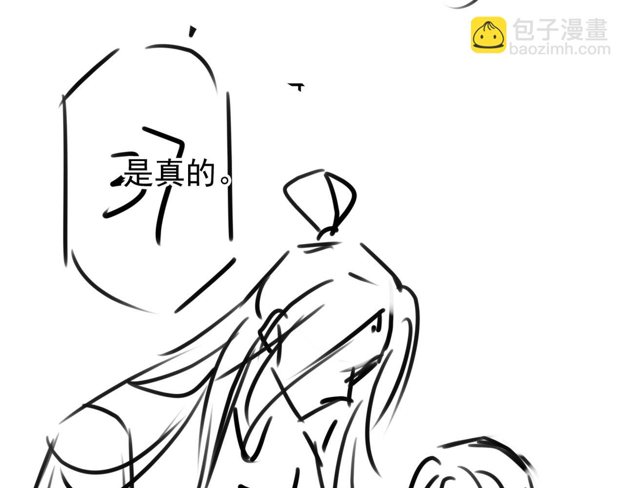 第119话 不是宁哥哥？123