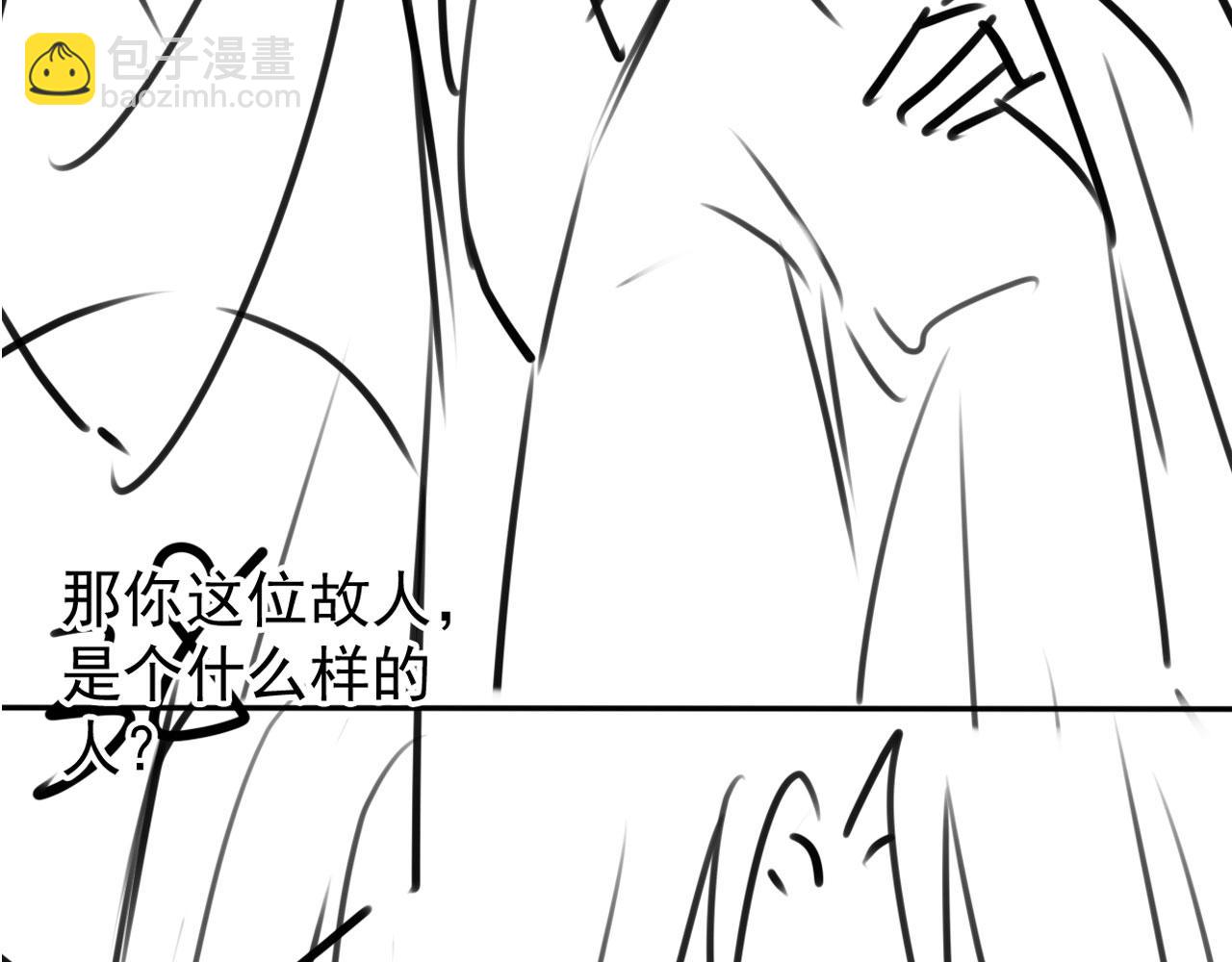 第119话 不是宁哥哥？125