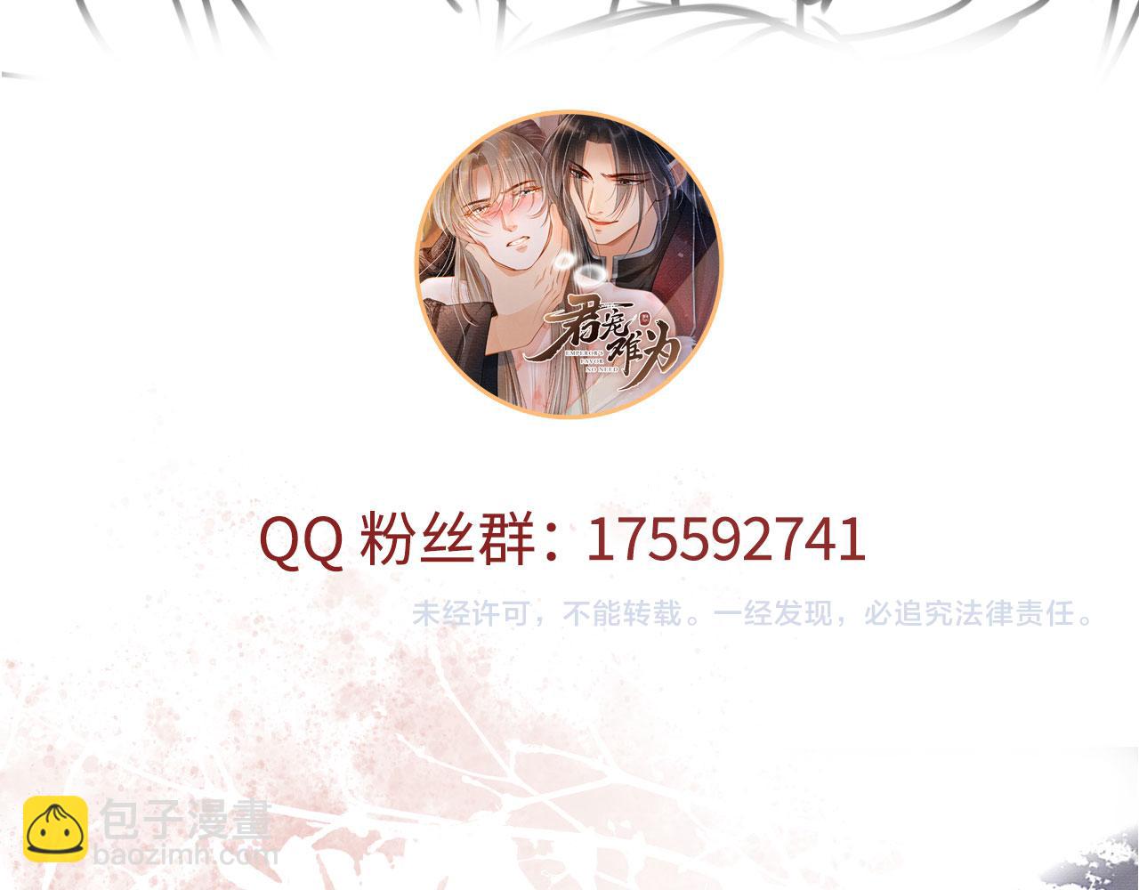 第119话 不是宁哥哥？127