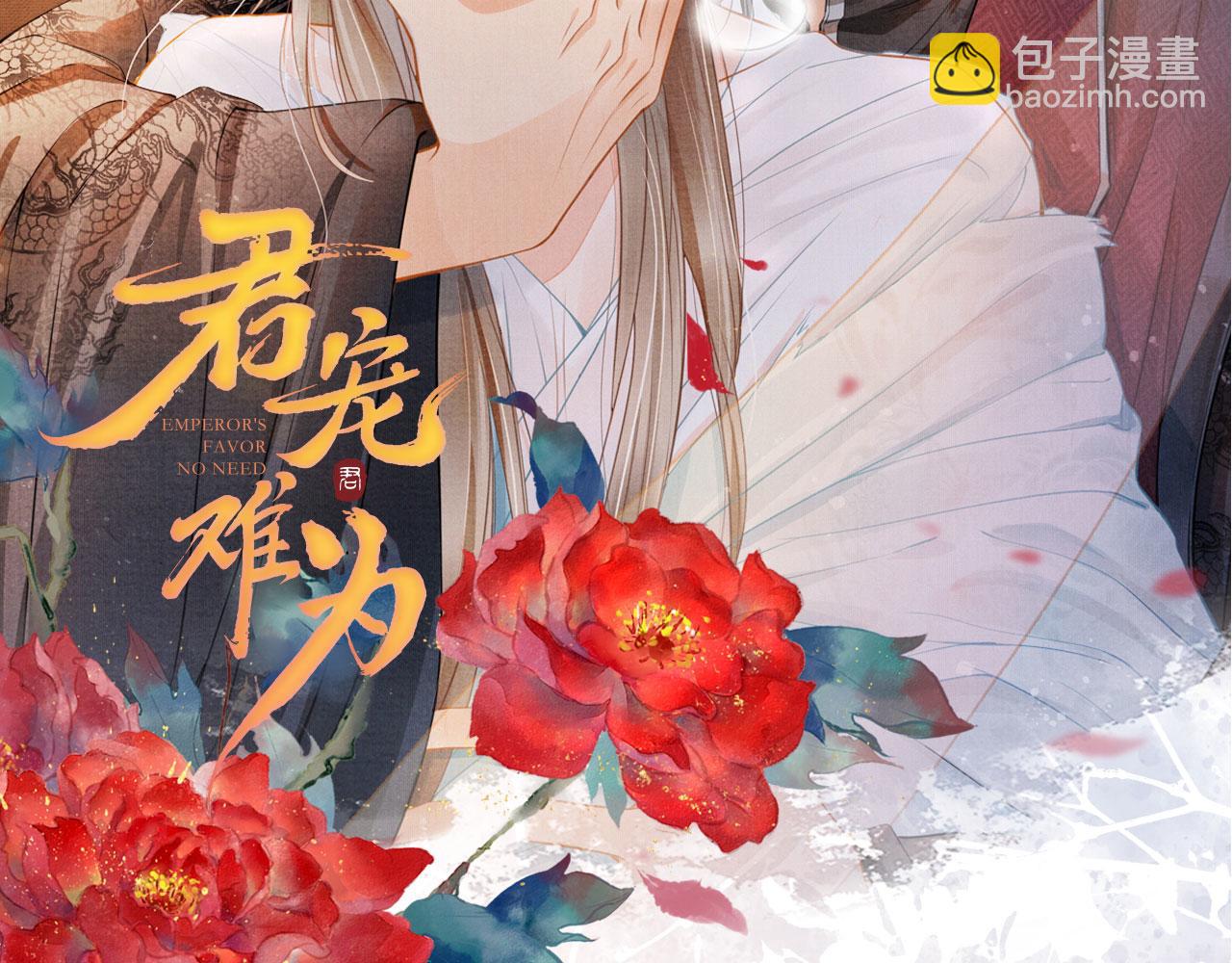 第119话 不是宁哥哥？129