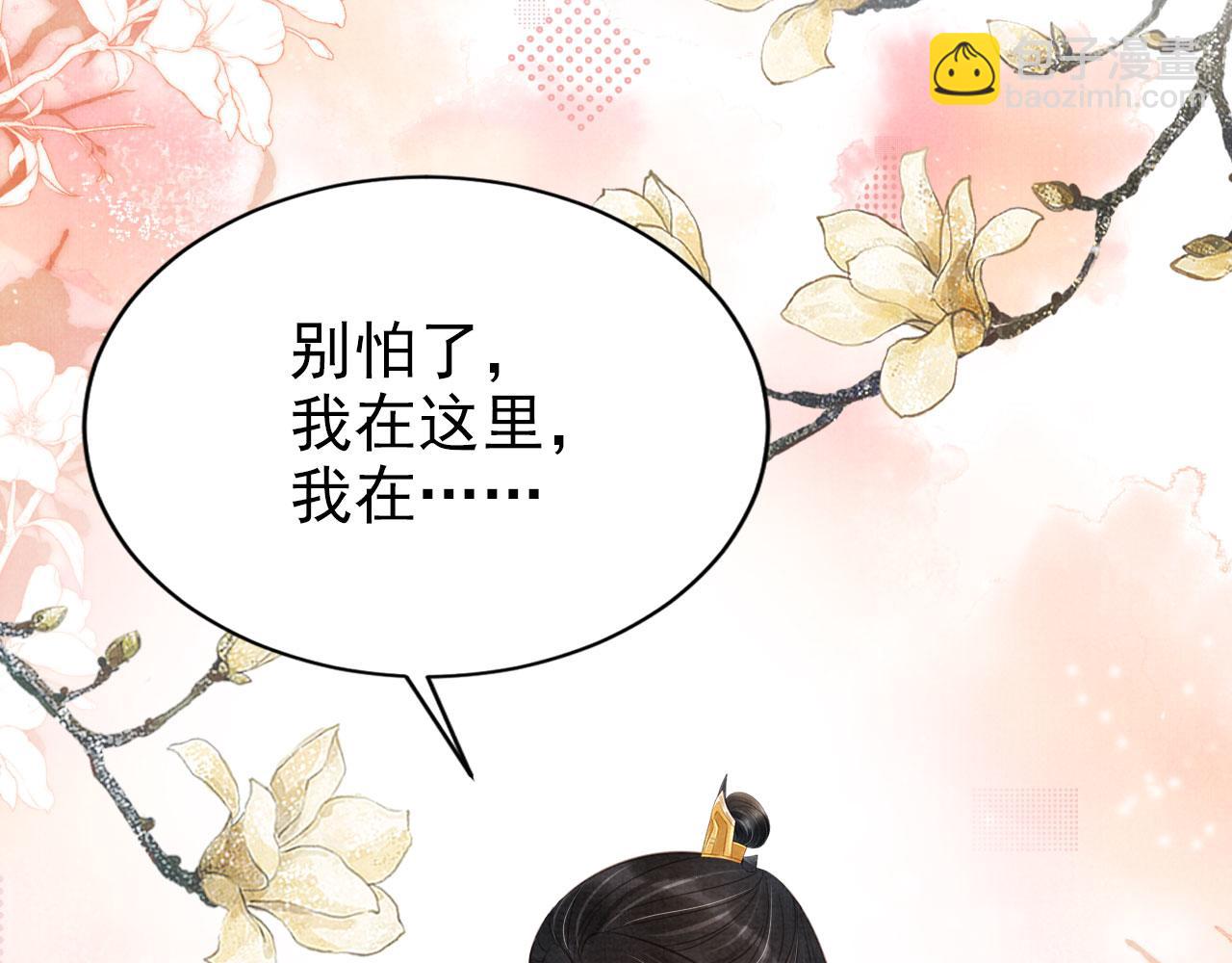 第119话 不是宁哥哥？13