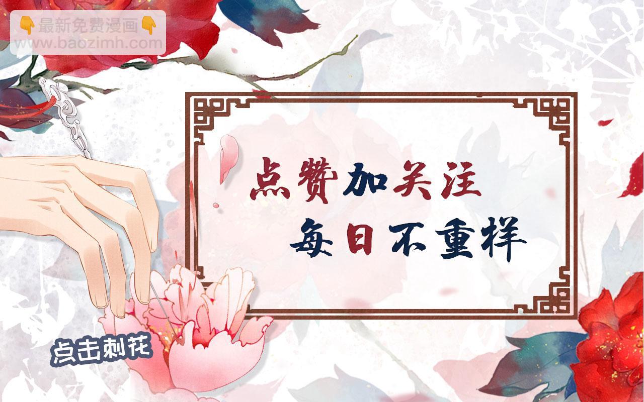 第119话 不是宁哥哥？130
