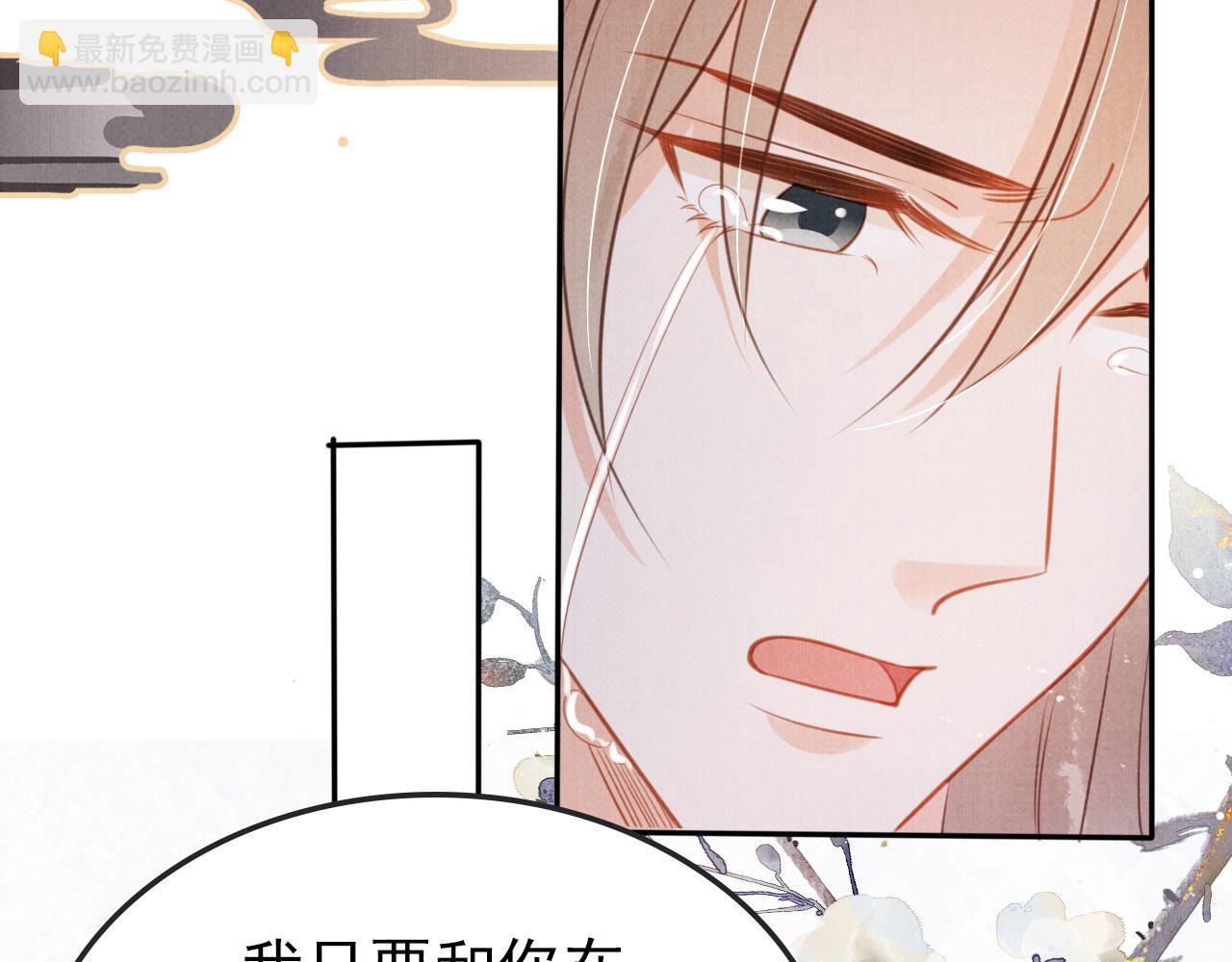第119话 不是宁哥哥？17