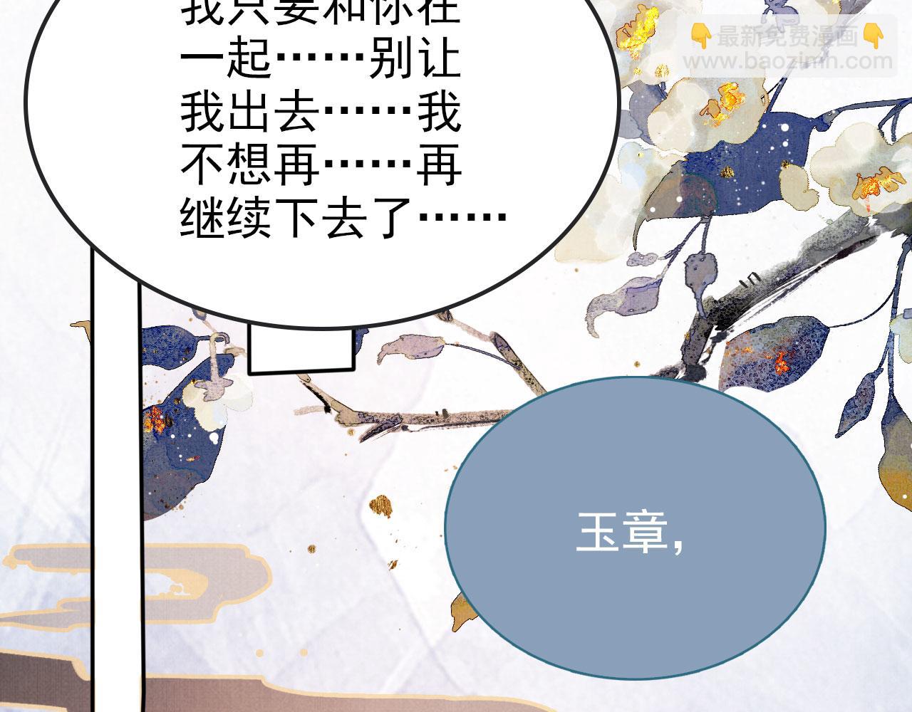 第119话 不是宁哥哥？18