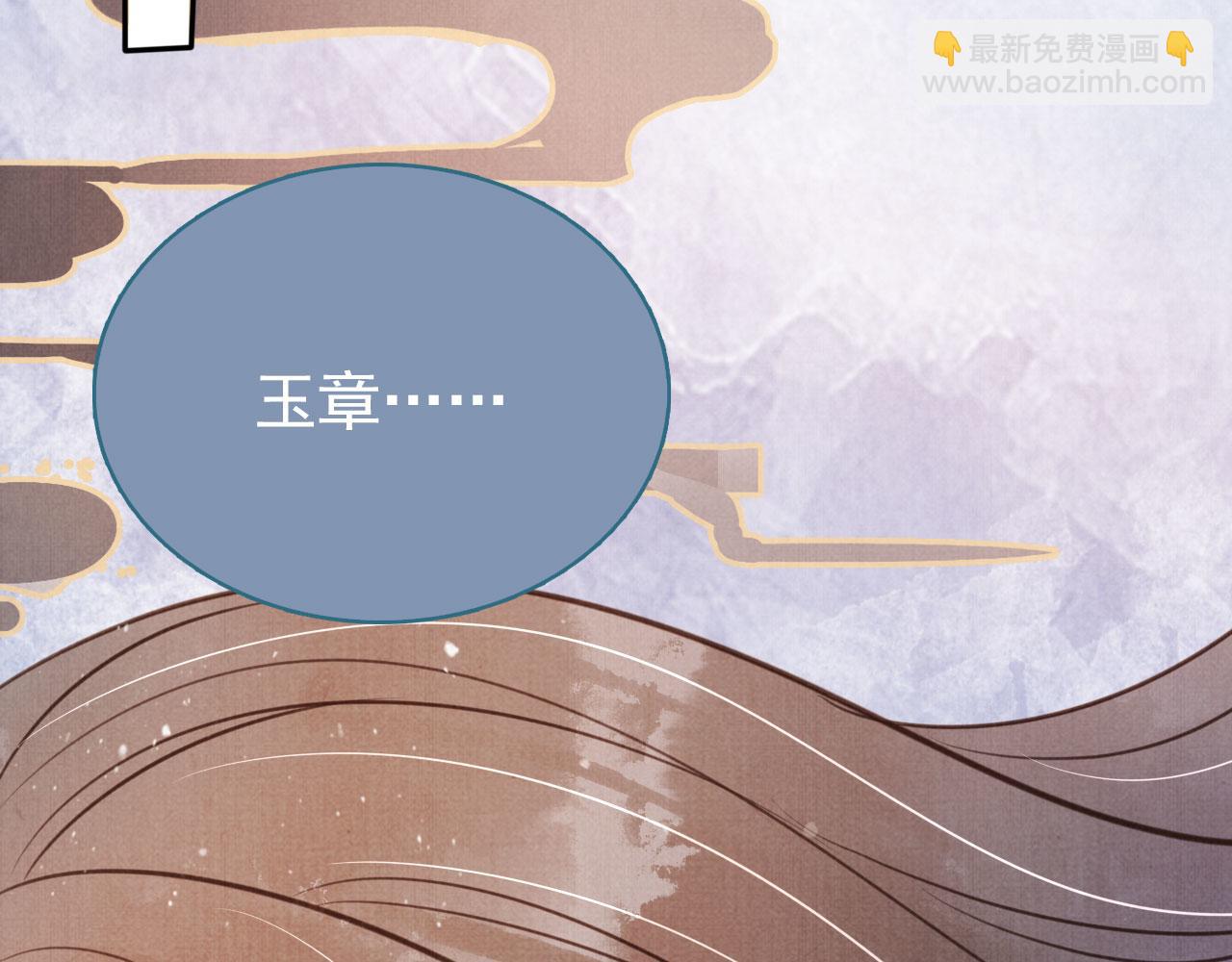 第119话 不是宁哥哥？19