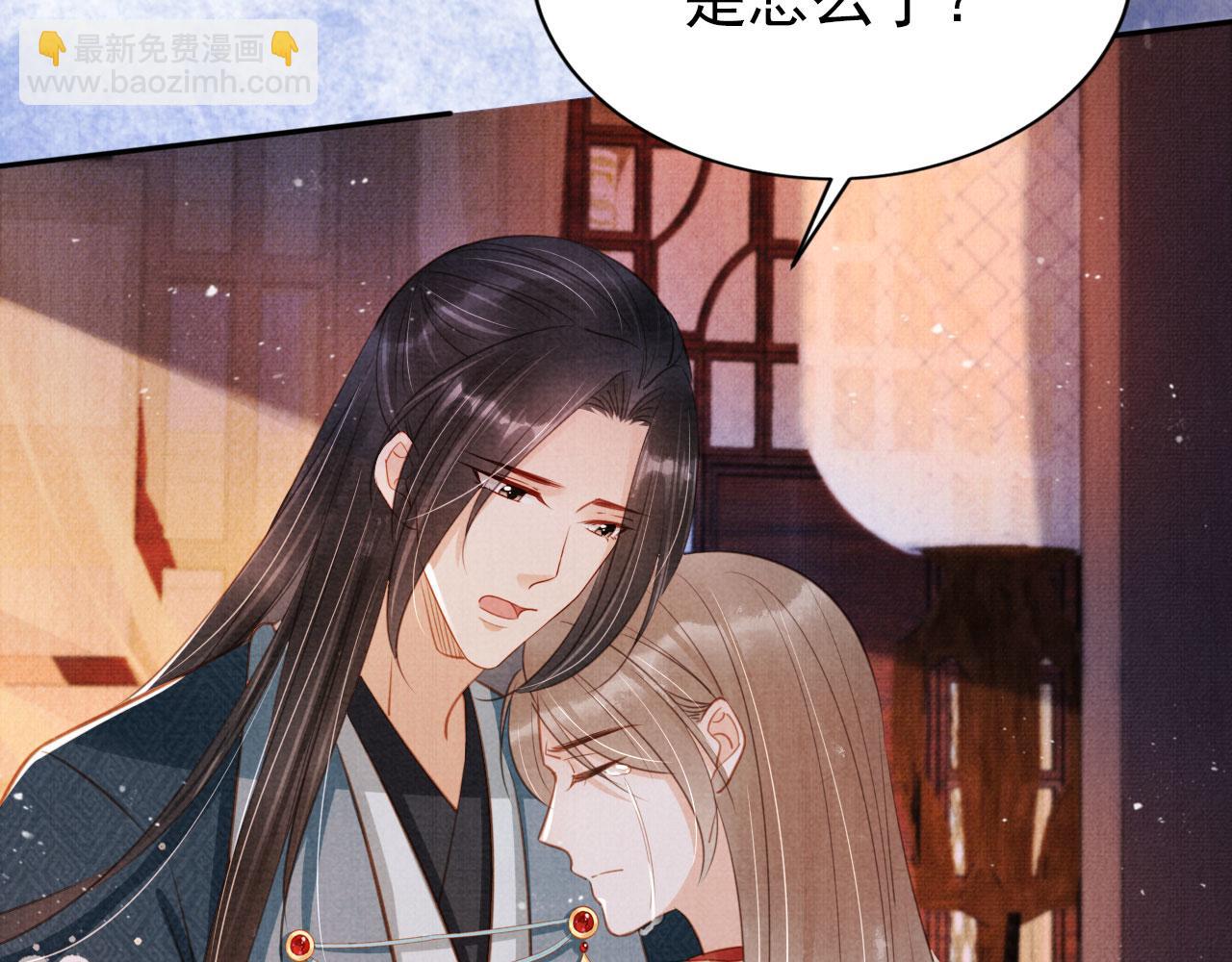 第119话 不是宁哥哥？22