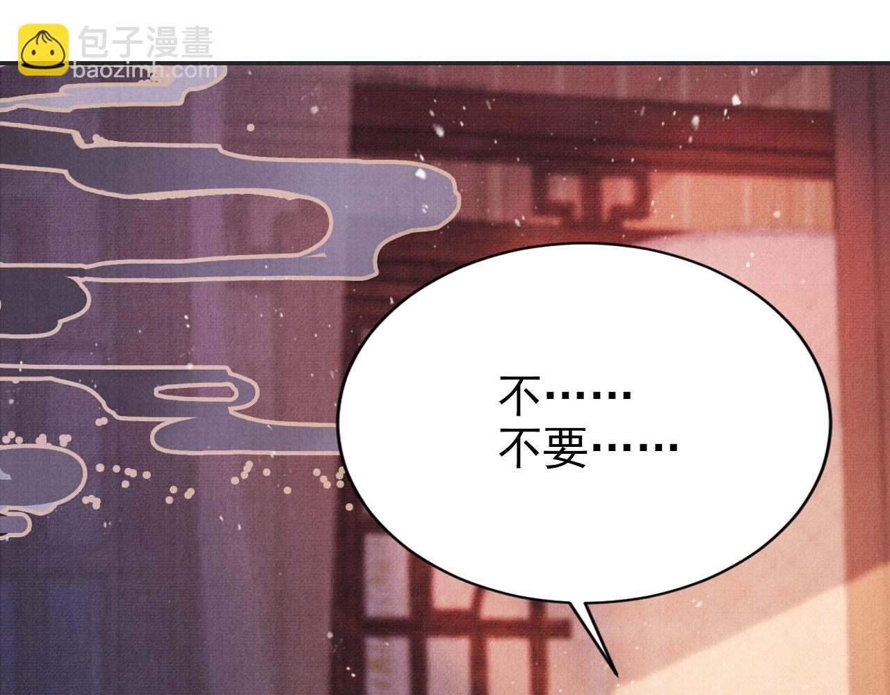 第119话 不是宁哥哥？25