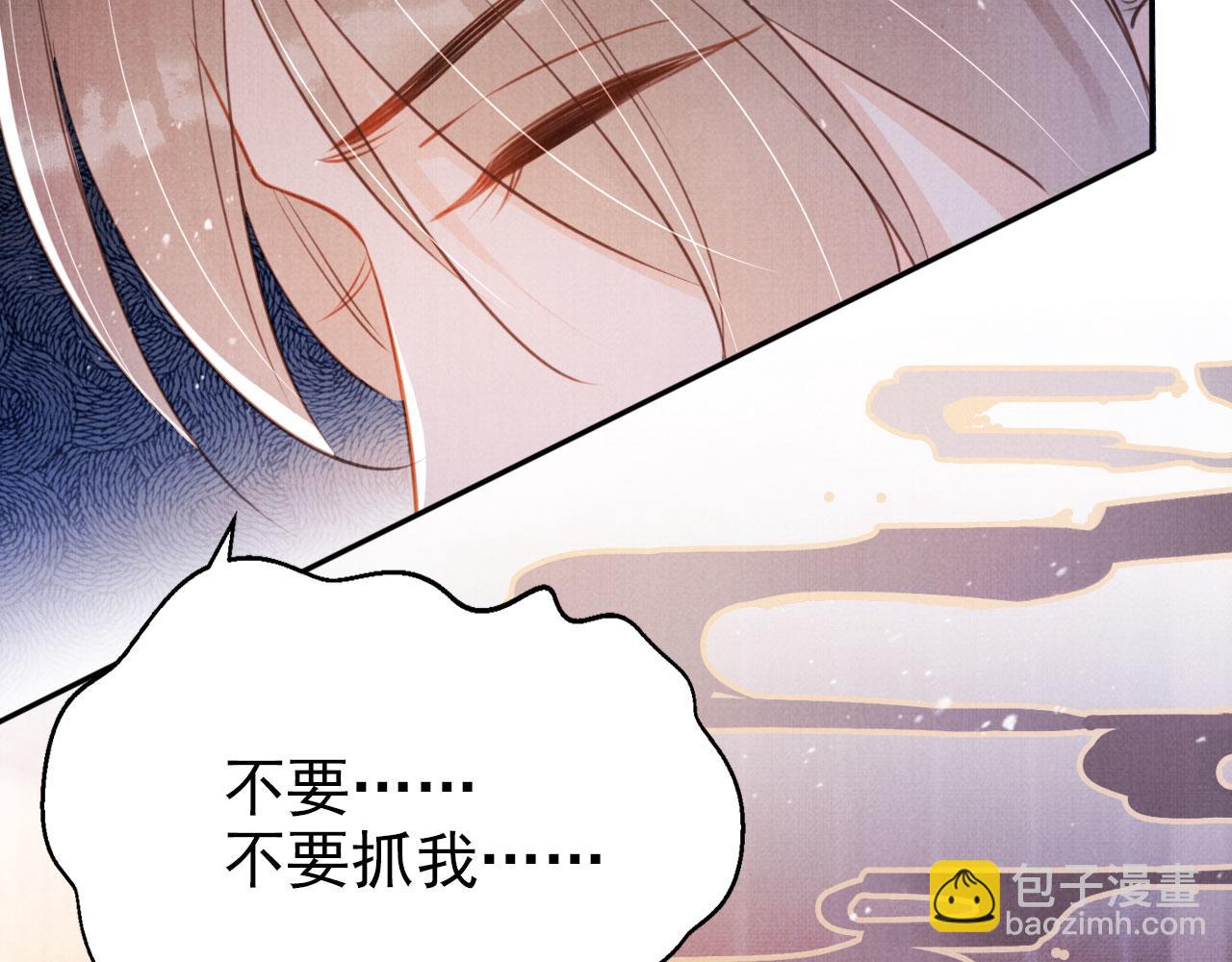 第119话 不是宁哥哥？29